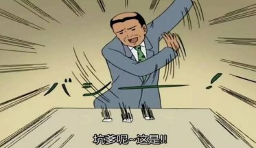 你到底是設(shè)計(jì)還是美工？