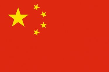 除了五星紅旗，其實(shí)還有38個(gè)備選國旗設(shè)計(jì)方案
