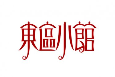 logo設(shè)計(jì)思路，標(biāo)志應(yīng)該怎么設(shè)計(jì)？