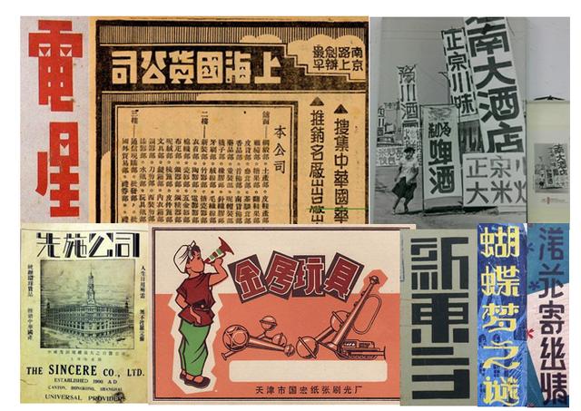 設(shè)計(jì)干貨，優(yōu)秀老海報(bào)設(shè)計(jì)賞，很有借鑒意義