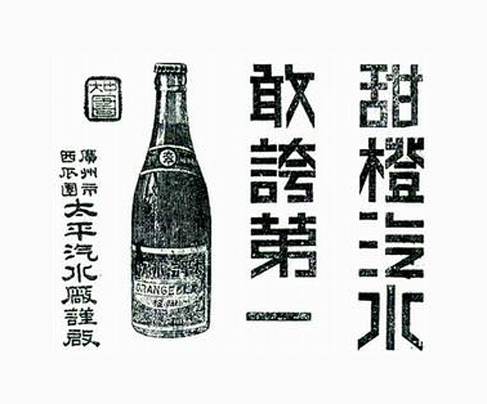 設(shè)計(jì)干貨，優(yōu)秀老海報(bào)設(shè)計(jì)賞，很有借鑒意義