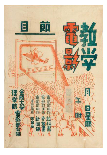 設(shè)計(jì)干貨，優(yōu)秀老海報(bào)設(shè)計(jì)賞，很有借鑒意義