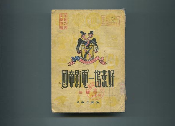 設(shè)計(jì)干貨，優(yōu)秀老海報(bào)設(shè)計(jì)賞，很有借鑒意義