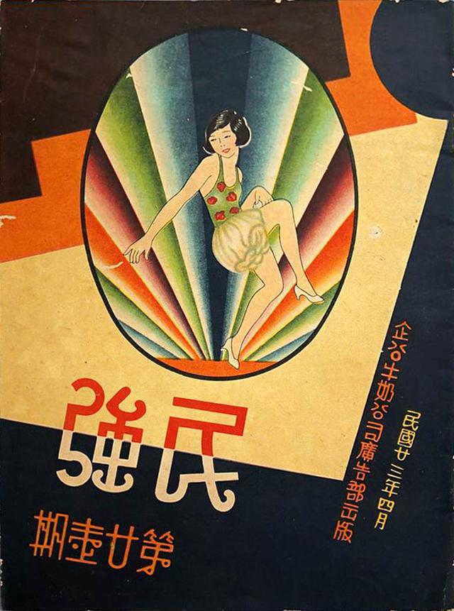 設(shè)計(jì)干貨，優(yōu)秀老海報(bào)設(shè)計(jì)賞，很有借鑒意義