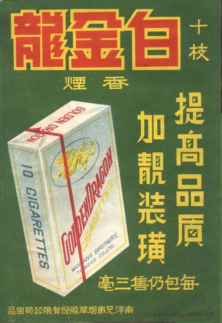 設(shè)計(jì)干貨，優(yōu)秀老海報(bào)設(shè)計(jì)賞，很有借鑒意義