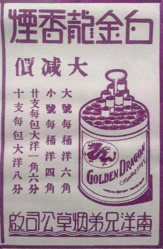 設(shè)計(jì)干貨，優(yōu)秀老海報(bào)設(shè)計(jì)賞，很有借鑒意義
