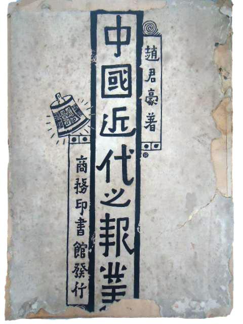 設(shè)計(jì)干貨，優(yōu)秀老海報(bào)設(shè)計(jì)賞，很有借鑒意義