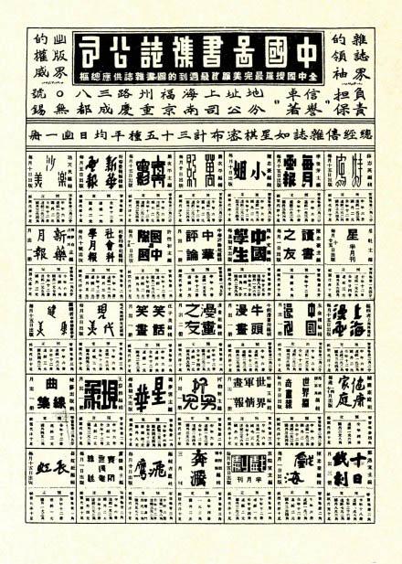 設(shè)計(jì)干貨，優(yōu)秀老海報(bào)設(shè)計(jì)賞，很有借鑒意義