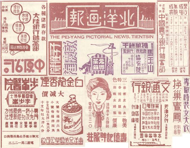 設(shè)計(jì)干貨，優(yōu)秀老海報(bào)設(shè)計(jì)賞，很有借鑒意義