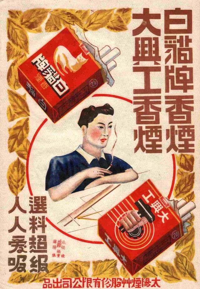 設(shè)計(jì)干貨，優(yōu)秀老海報(bào)設(shè)計(jì)賞，很有借鑒意義