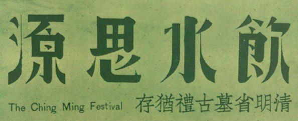 設(shè)計(jì)干貨，優(yōu)秀老海報(bào)設(shè)計(jì)賞，很有借鑒意義