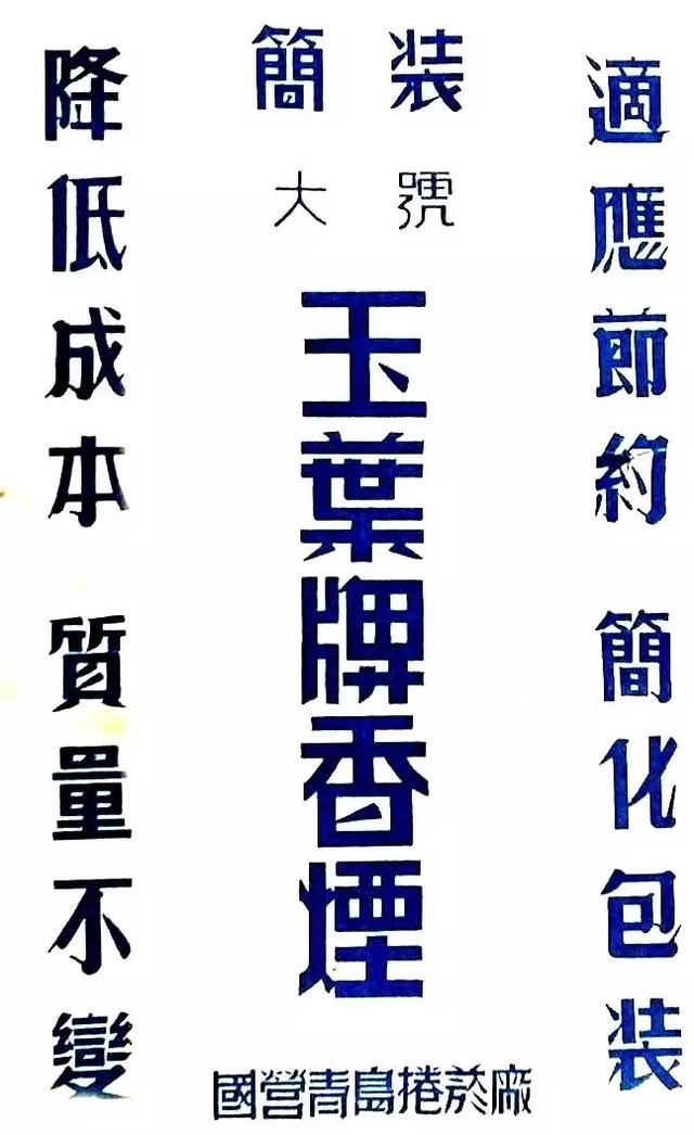 設(shè)計(jì)干貨，優(yōu)秀老海報(bào)設(shè)計(jì)賞，很有借鑒意義