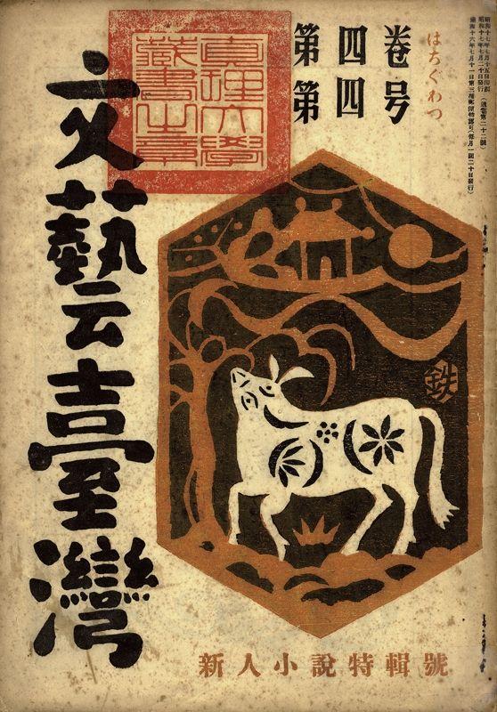 設(shè)計(jì)干貨，優(yōu)秀老海報(bào)設(shè)計(jì)賞，很有借鑒意義