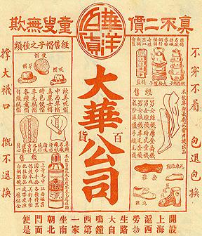 設(shè)計(jì)干貨，優(yōu)秀老海報(bào)設(shè)計(jì)賞，很有借鑒意義