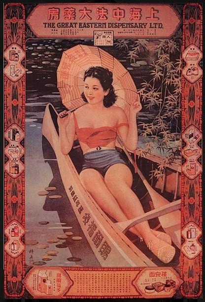 設(shè)計(jì)干貨，優(yōu)秀老海報(bào)設(shè)計(jì)賞，很有借鑒意義