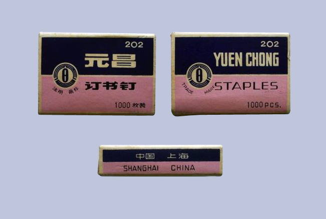 設(shè)計(jì)干貨，優(yōu)秀老海報(bào)設(shè)計(jì)賞，很有借鑒意義