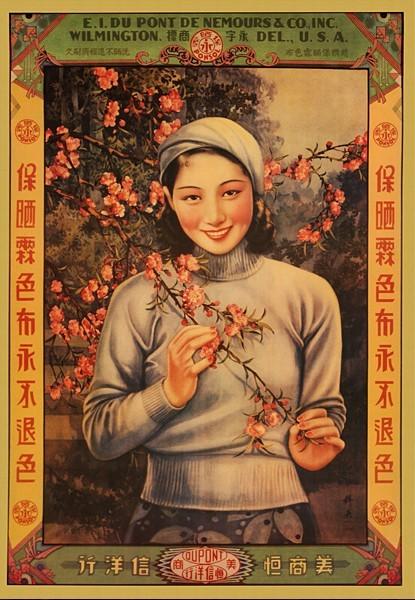 設(shè)計(jì)干貨，優(yōu)秀老海報(bào)設(shè)計(jì)賞，很有借鑒意義