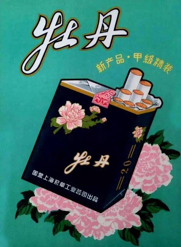 設(shè)計(jì)干貨，優(yōu)秀老海報(bào)設(shè)計(jì)賞，很有借鑒意義