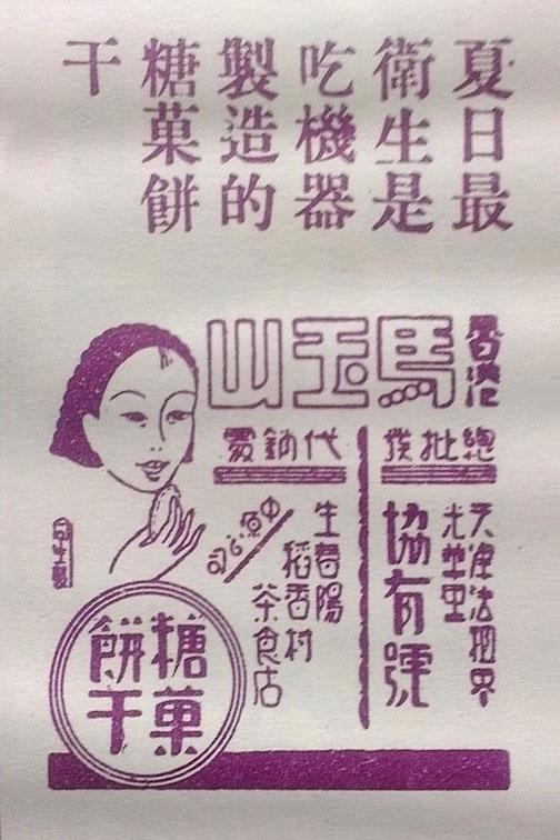 設(shè)計(jì)干貨，優(yōu)秀老海報(bào)設(shè)計(jì)賞，很有借鑒意義