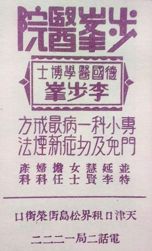 設(shè)計(jì)干貨，優(yōu)秀老海報(bào)設(shè)計(jì)賞，很有借鑒意義