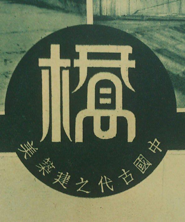 設(shè)計(jì)干貨，優(yōu)秀老海報(bào)設(shè)計(jì)賞，很有借鑒意義