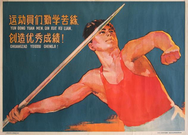 設(shè)計(jì)干貨，優(yōu)秀老海報(bào)設(shè)計(jì)賞，很有借鑒意義