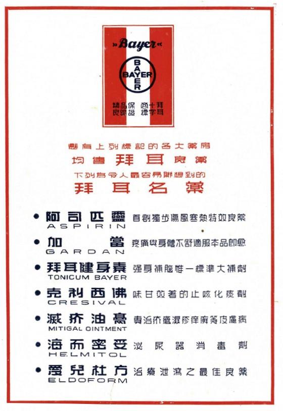 設(shè)計(jì)干貨，優(yōu)秀老海報(bào)設(shè)計(jì)賞，很有借鑒意義