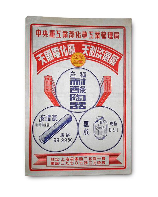 設(shè)計(jì)干貨，優(yōu)秀老海報(bào)設(shè)計(jì)賞，很有借鑒意義