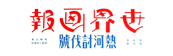 設(shè)計(jì)干貨，優(yōu)秀老海報(bào)設(shè)計(jì)賞，很有借鑒意義