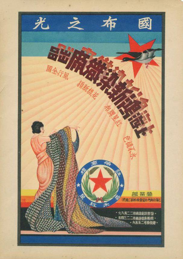 設(shè)計(jì)干貨，優(yōu)秀老海報(bào)設(shè)計(jì)賞，很有借鑒意義