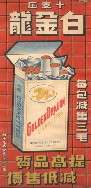設(shè)計(jì)干貨，優(yōu)秀老海報(bào)設(shè)計(jì)賞，很有借鑒意義