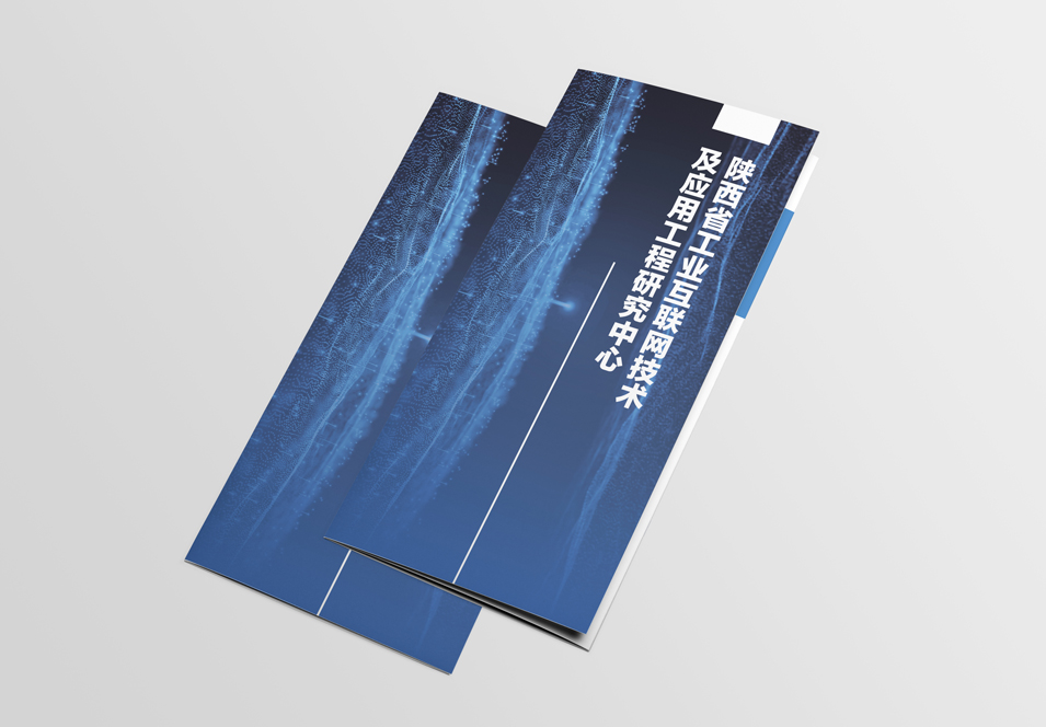 企業(yè)宣傳折頁設(shè)計(jì)