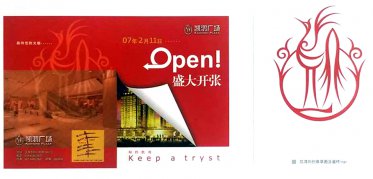 濟南畫冊設計公司分享：創(chuàng)意化過程中的要點